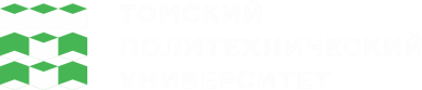 Томский политехнический университет